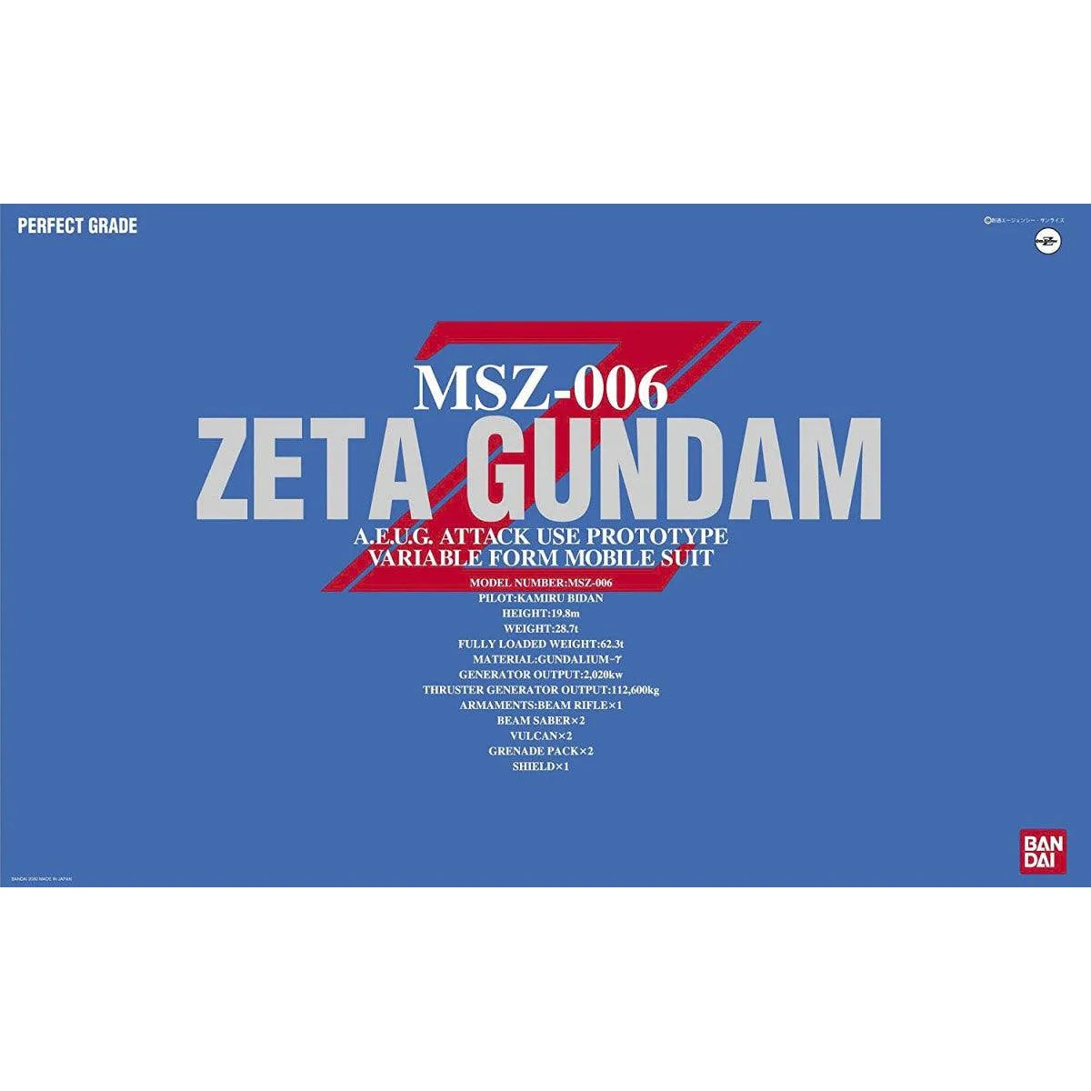 PG Zeta Gundam