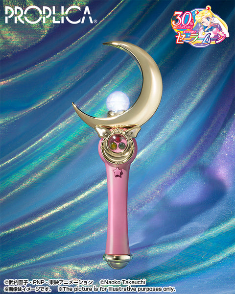 その他 BANDAI PROPLICA Moon Stick 4573102661210-