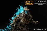 Godzilla (2023) -Heat Ray Ver.- Ichibansho Figure