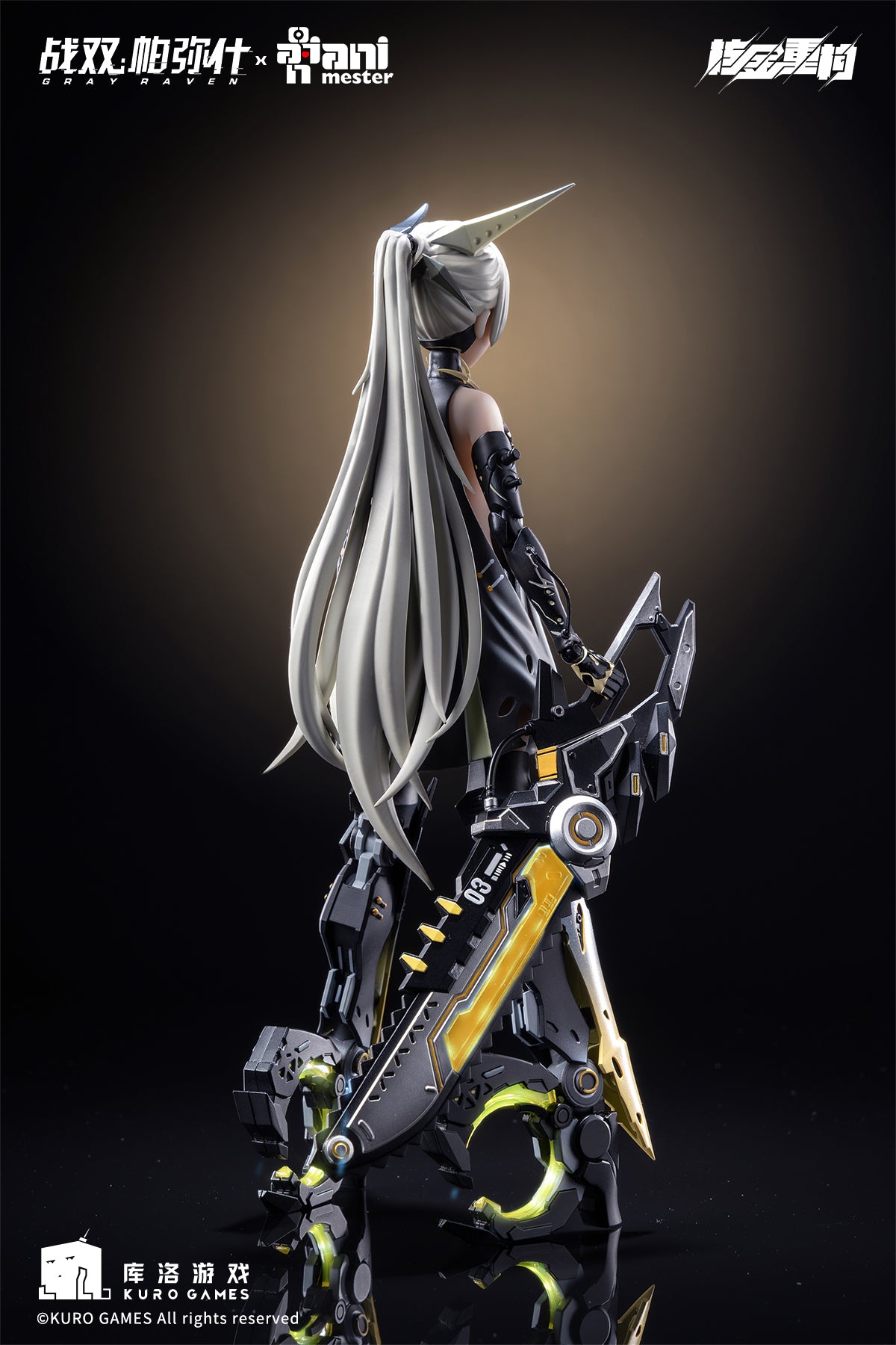 Punishing: Gray Raven Nanami: Pulse Shooting Star 1/9 Action Figure