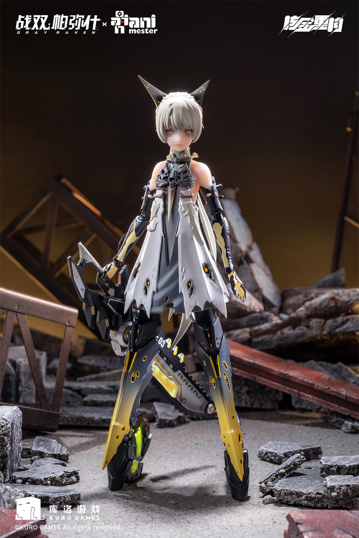 Punishing: Gray Raven Nanami: Pulse Shooting Star 1/9 Action Figure