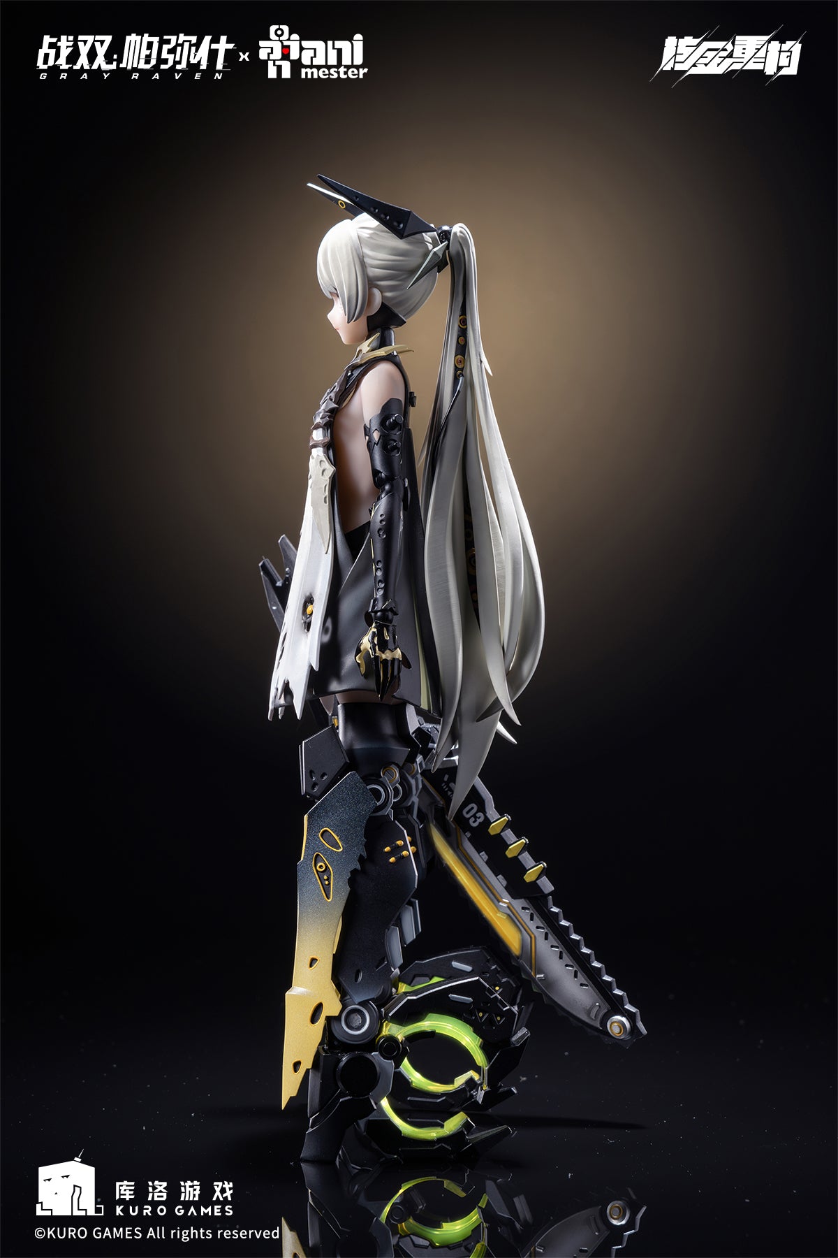 Punishing: Gray Raven Nanami: Pulse Shooting Star 1/9 Action Figure