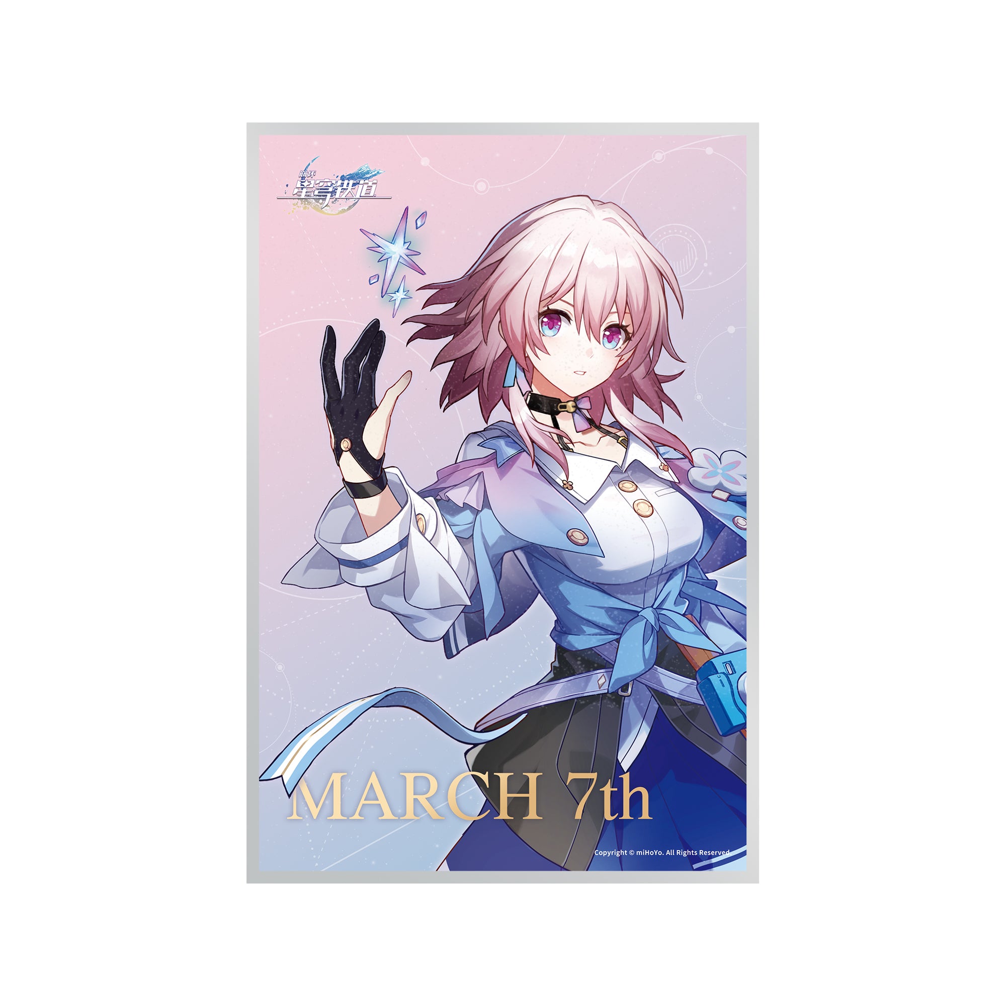 Honkai: Star Rail March 7th 1/7 Scale Figure