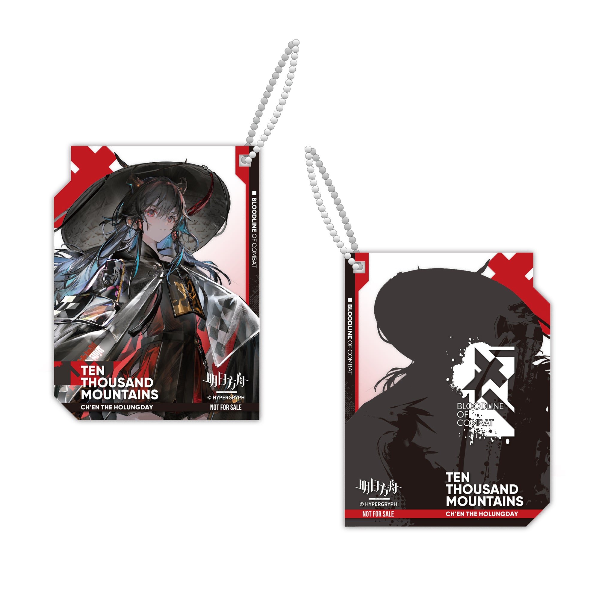 Arknights Ch'en Ten Thousands Mountains Ver. 1/7 Scale Figure