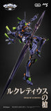Evangelion Anima Mortal Mind Evangelion Unit-01: Final Model Alloy Action Figure