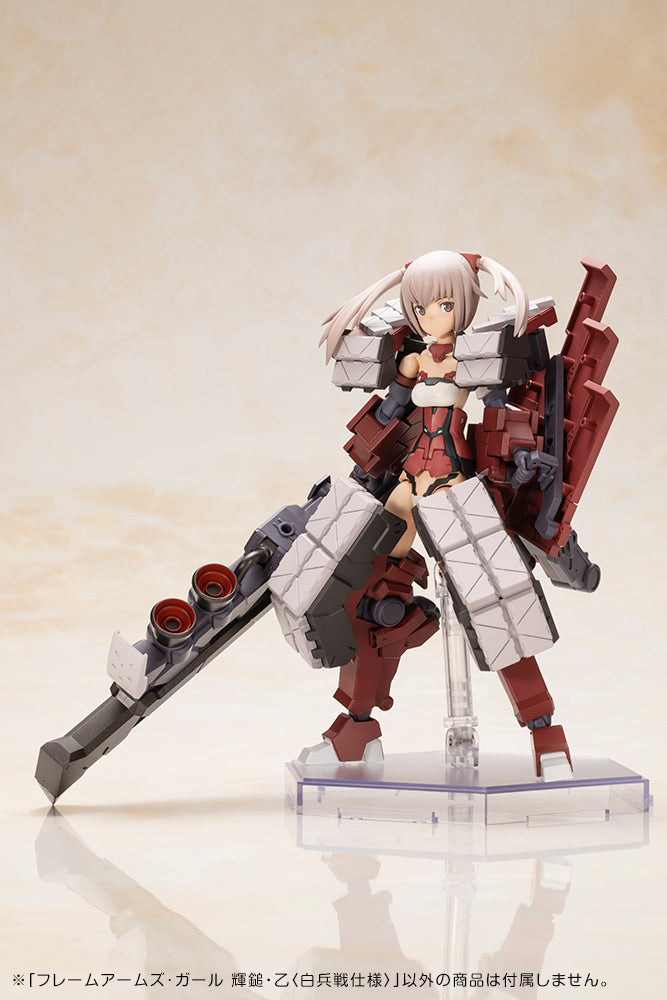 Frame Arms Girl Kagutsuchi-Otsu Fencer