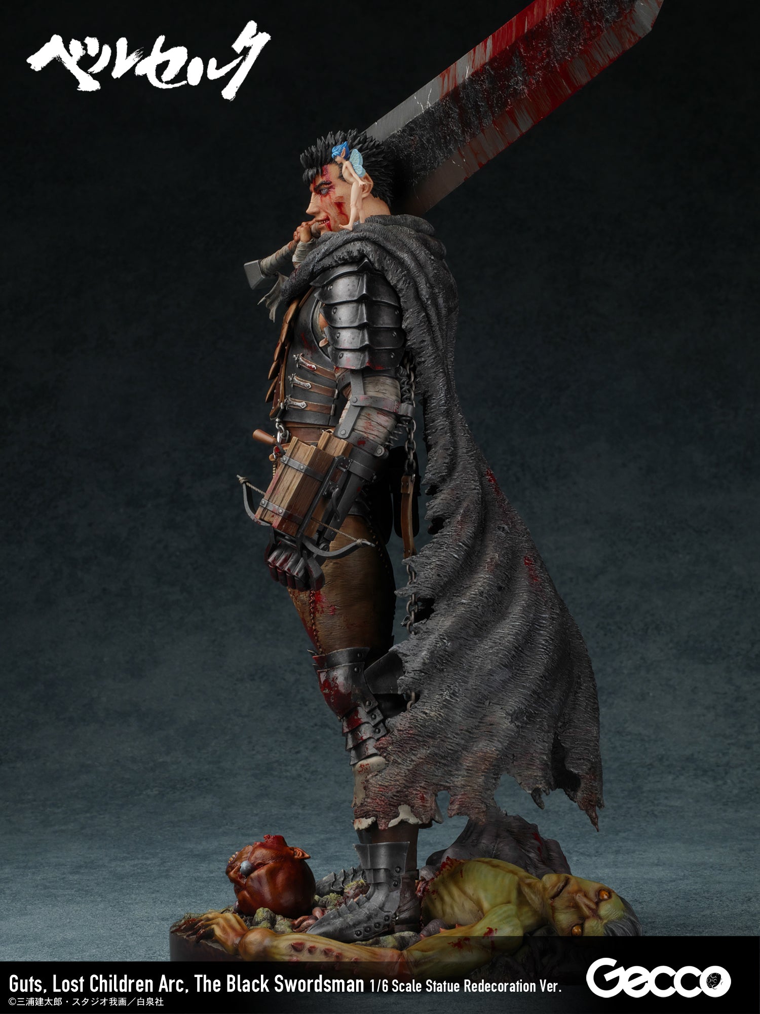Guts, Lost Children Arc, The Black Swordsman Redecoration Ver. 1/6 Scale Figure