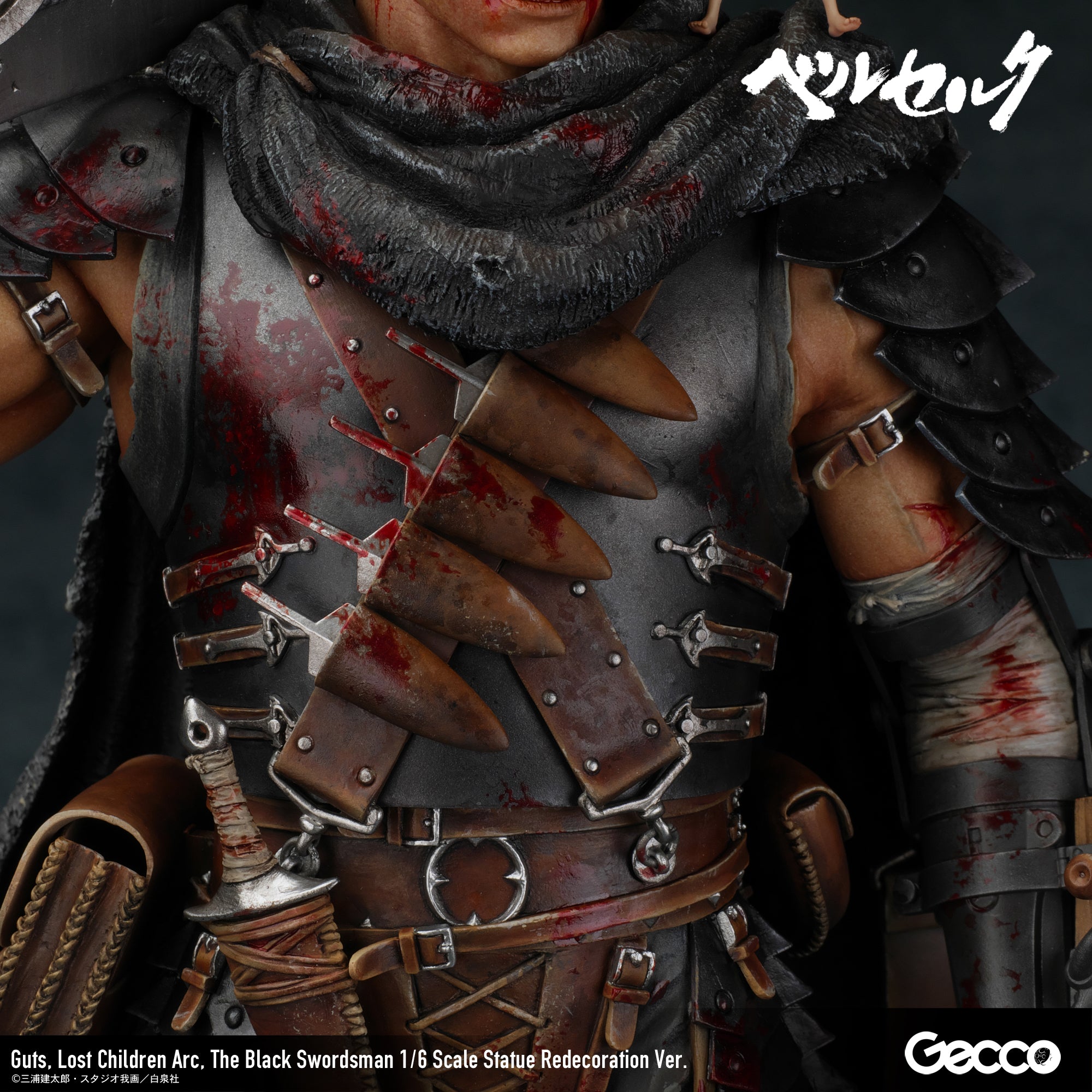 Guts, Lost Children Arc, The Black Swordsman Redecoration Ver. 1/6 Scale Figure