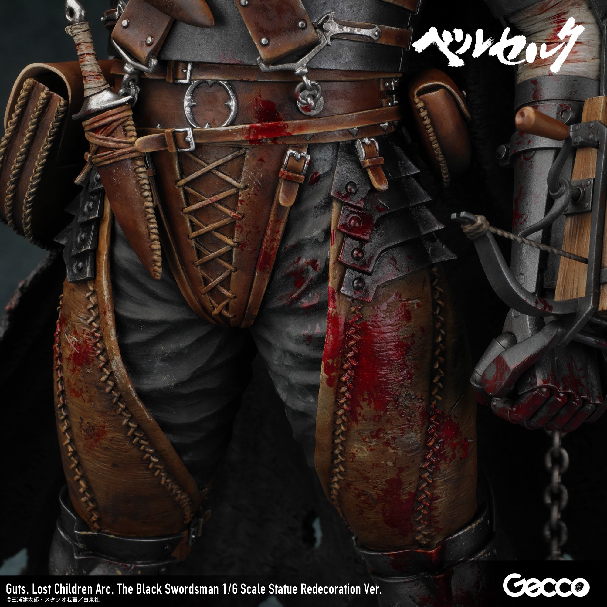 Guts, Lost Children Arc, The Black Swordsman Redecoration Ver. 1/6 Scale Figure