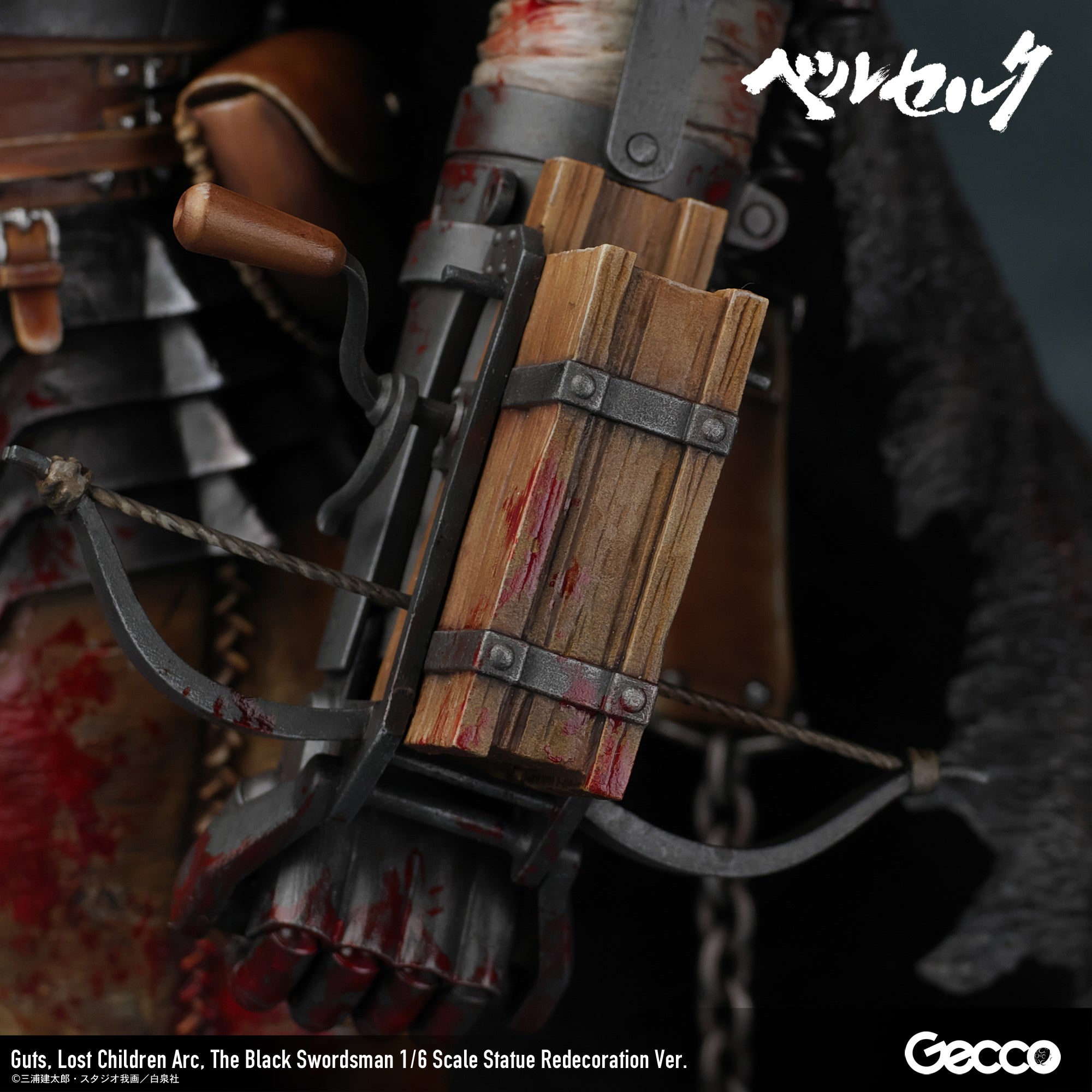 Guts, Lost Children Arc, The Black Swordsman Redecoration Ver. 1/6 Scale Figure
