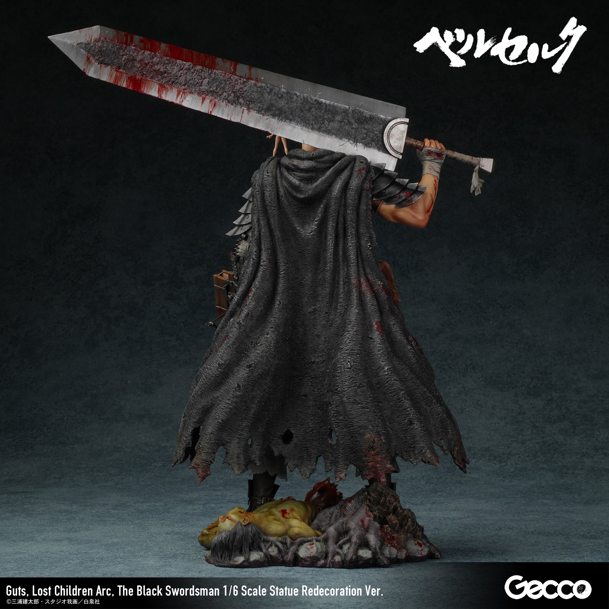 Guts, Lost Children Arc, The Black Swordsman Redecoration Ver. 1/6 Scale Figure