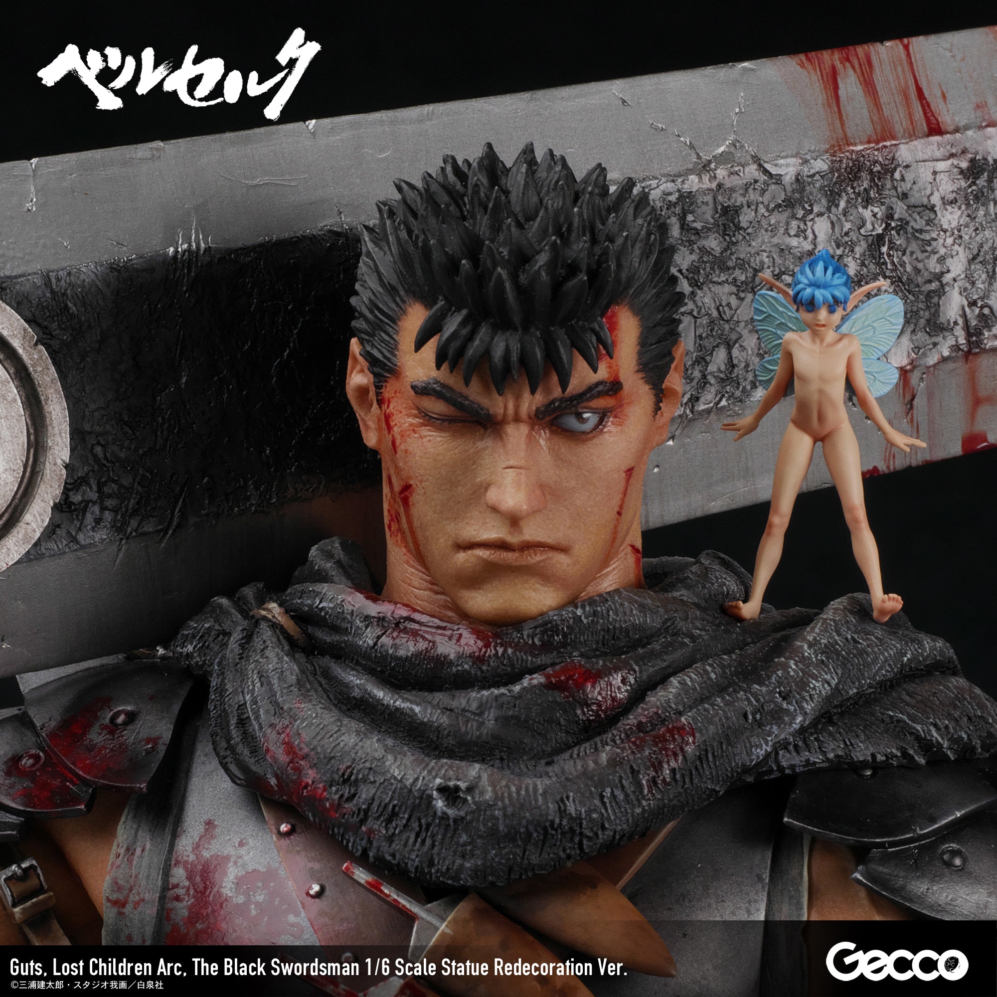 Guts, Lost Children Arc, The Black Swordsman Redecoration Ver. 1/6 Scale Figure