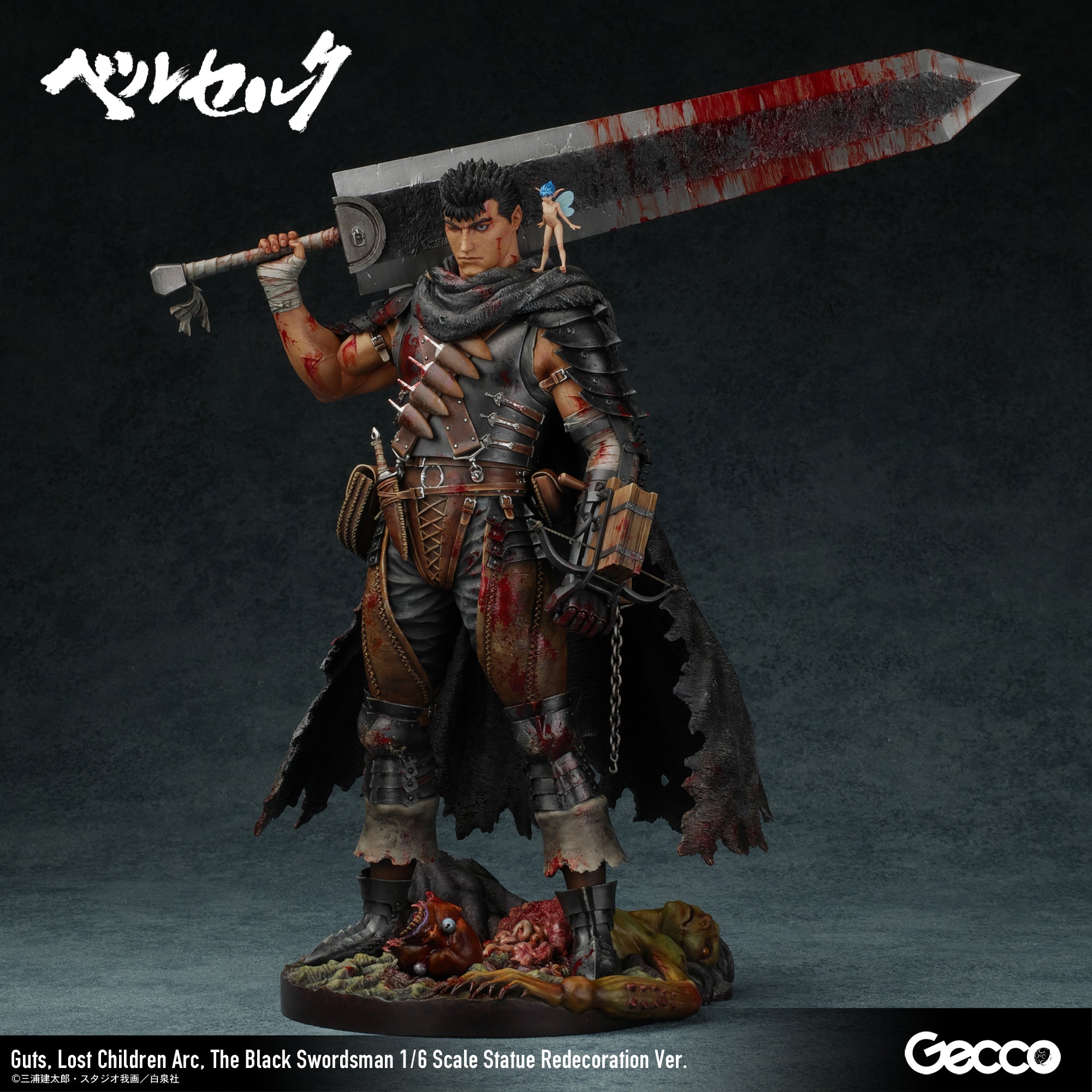 Guts, Lost Children Arc, The Black Swordsman Redecoration Ver. 1/6 Scale Figure