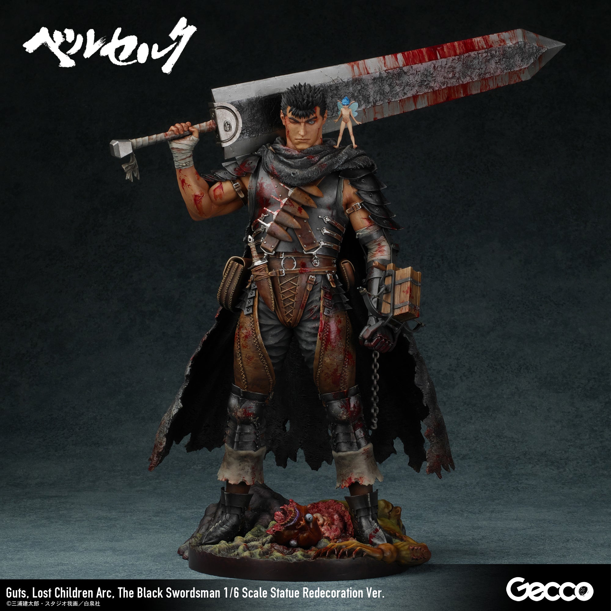 Guts, Lost Children Arc, The Black Swordsman Redecoration Ver. 1/6 Scale Figure