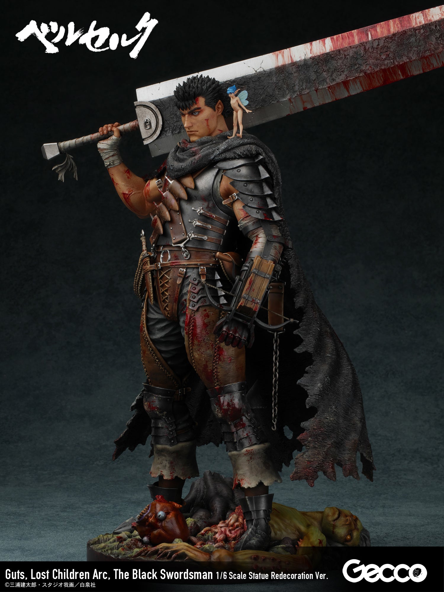 Guts, Lost Children Arc, The Black Swordsman Redecoration Ver. 1/6 Scale Figure