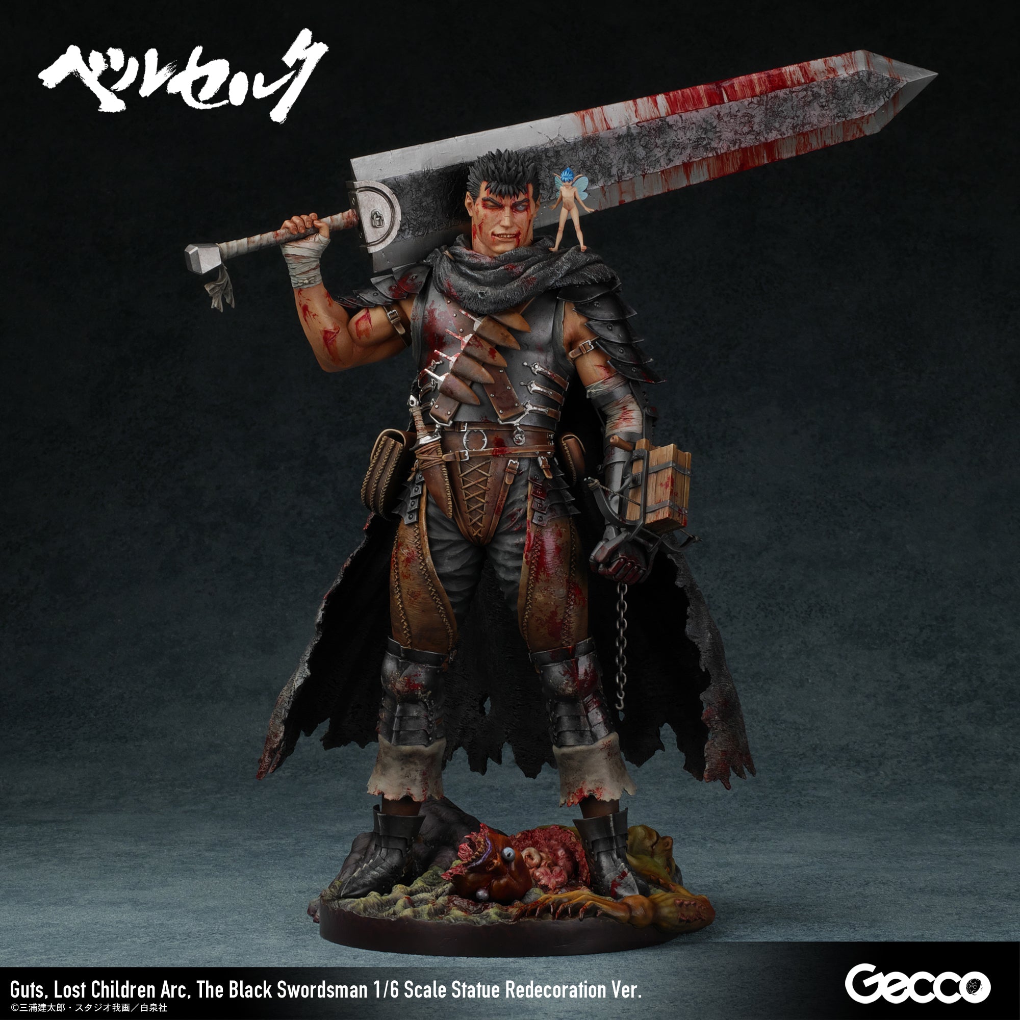 Guts, Lost Children Arc, The Black Swordsman Redecoration Ver. 1/6 Scale Figure