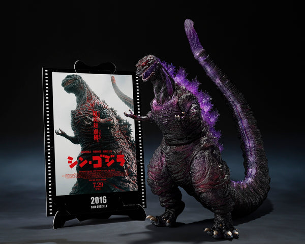 Bandai Tamashii Nations S.H.MonsterArts Godzilla (2016) The Fourth