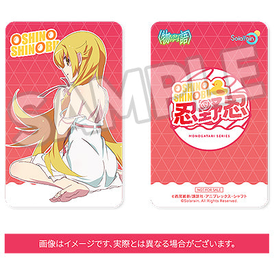 Shinobu Oshino Plushie Set 1/7 Scale Figure
