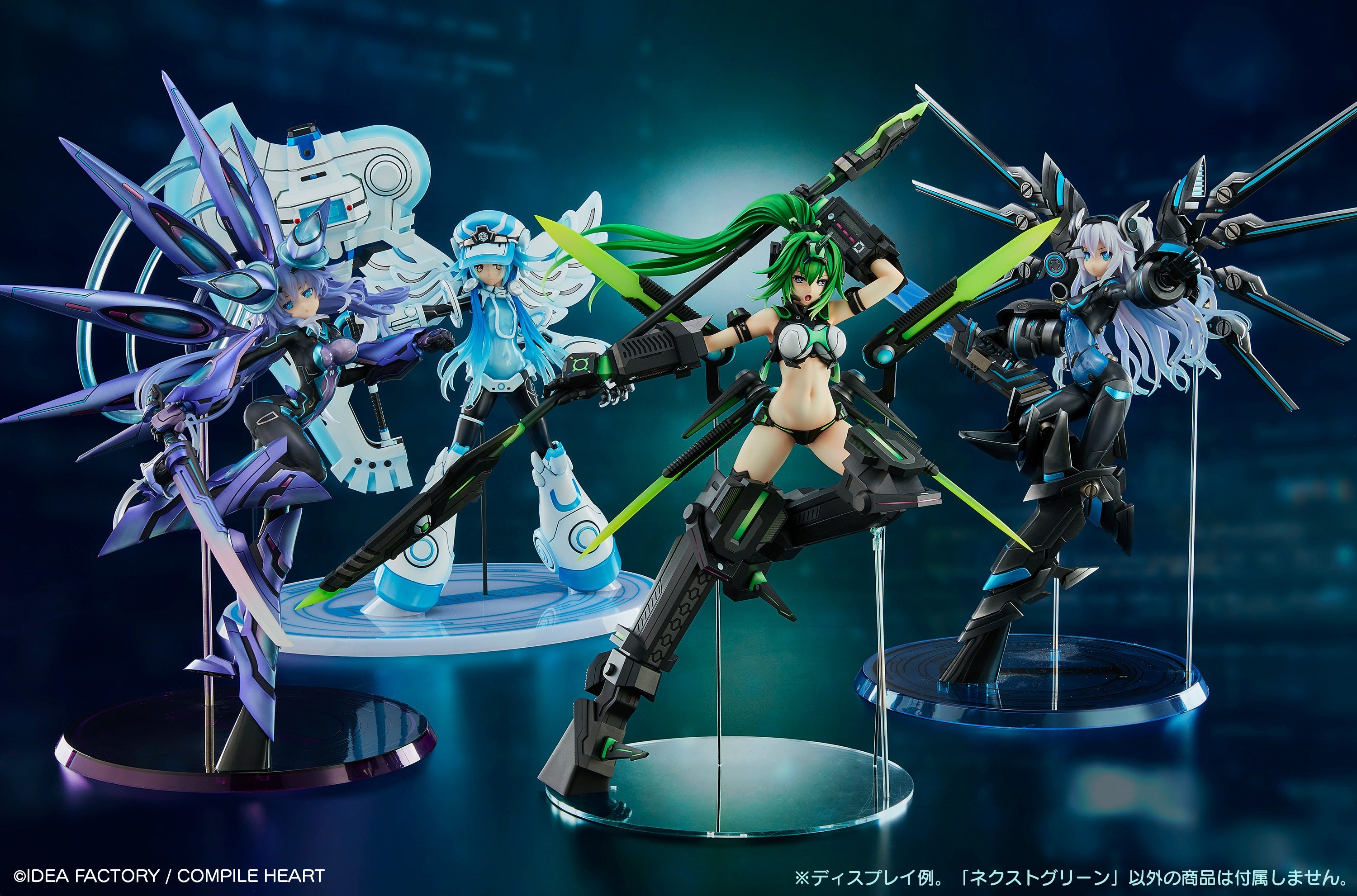 New Dimension Game Neptunia VII - Next Green 1/7 Scale Figure