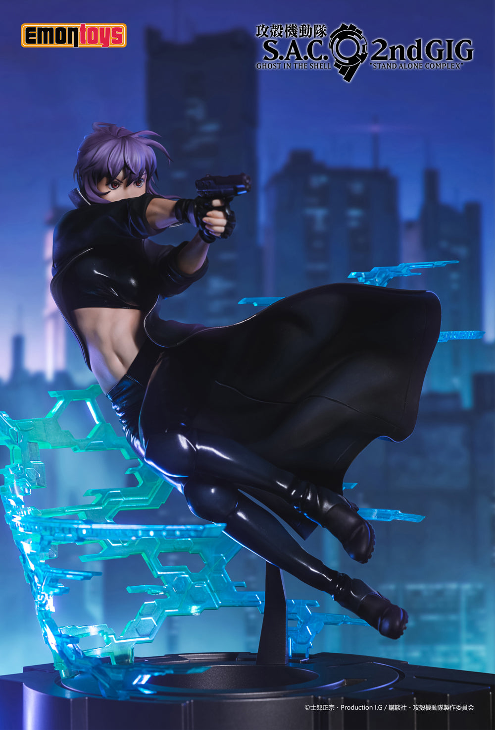 Kusanagi Motoko 1/7 Scale Figure