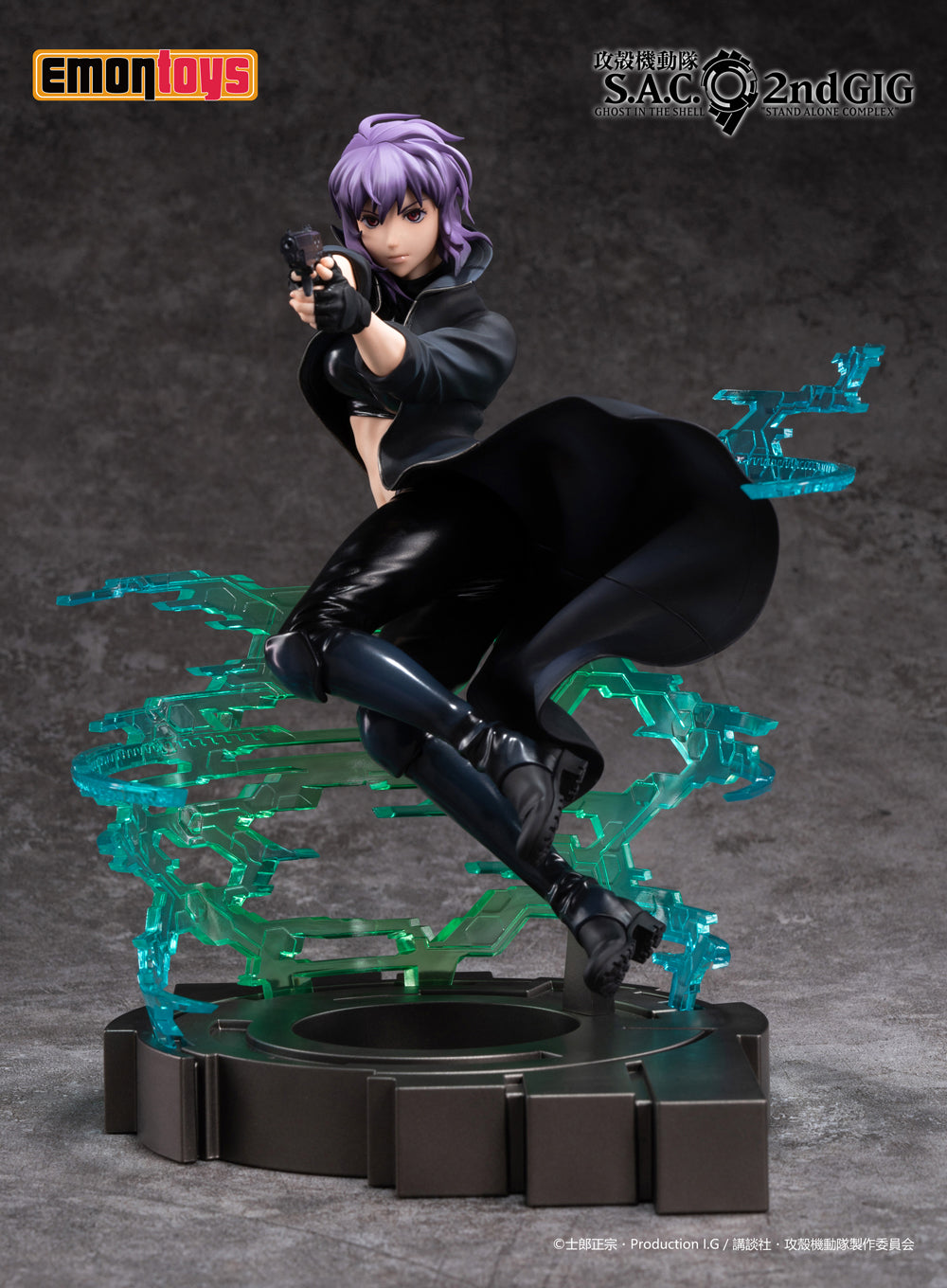 Kusanagi Motoko 1/7 Scale Figure