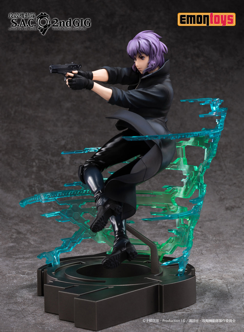 Kusanagi Motoko 1/7 Scale Figure