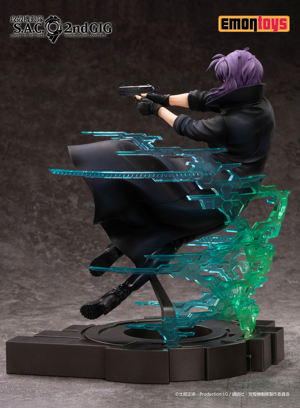Kusanagi Motoko 1/7 Scale Figure