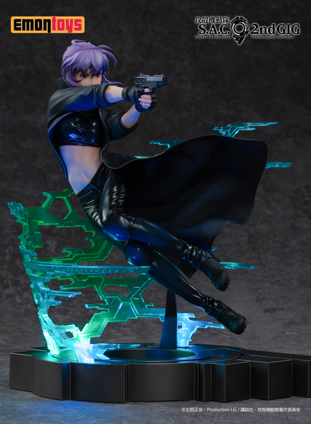 Kusanagi Motoko 1/7 Scale Figure