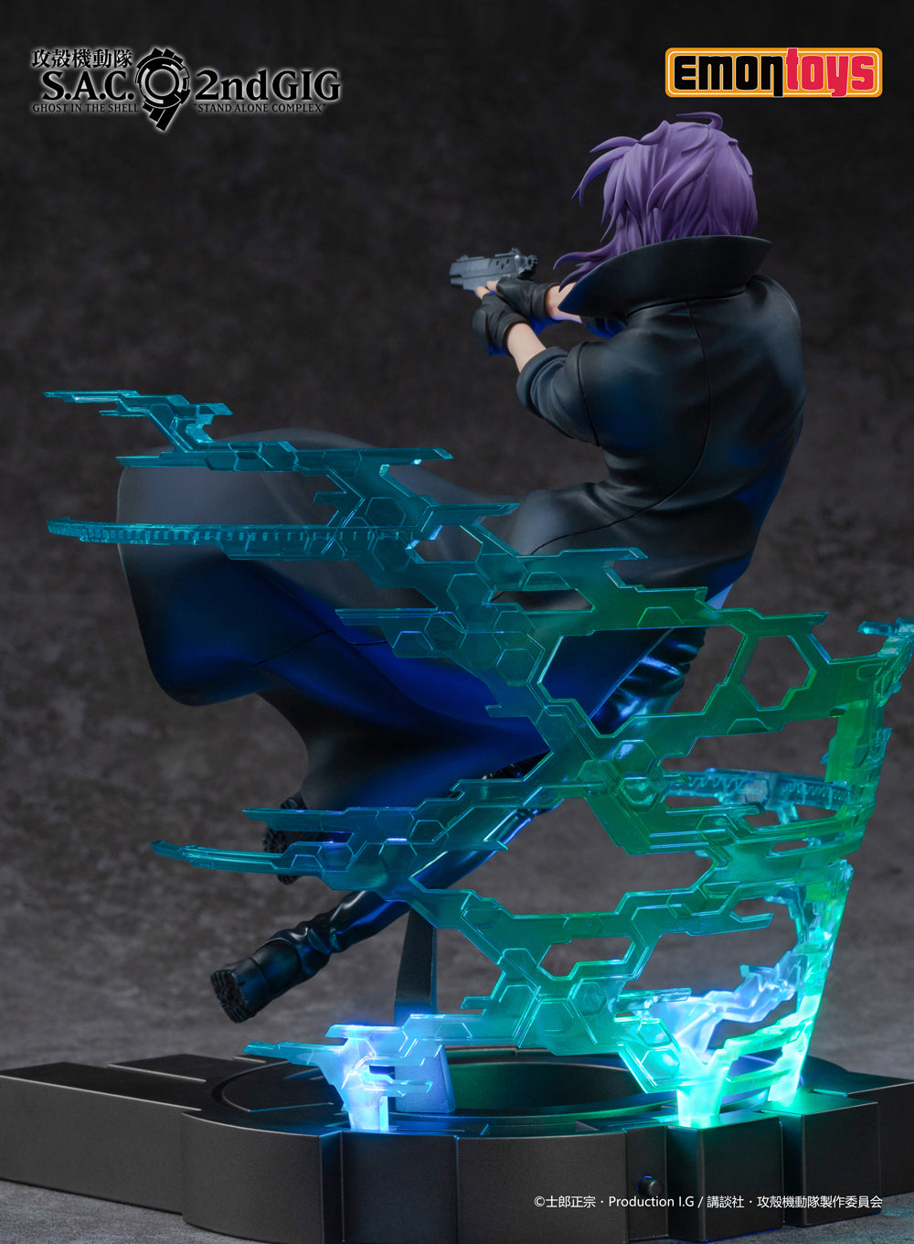 Kusanagi Motoko 1/7 Scale Figure