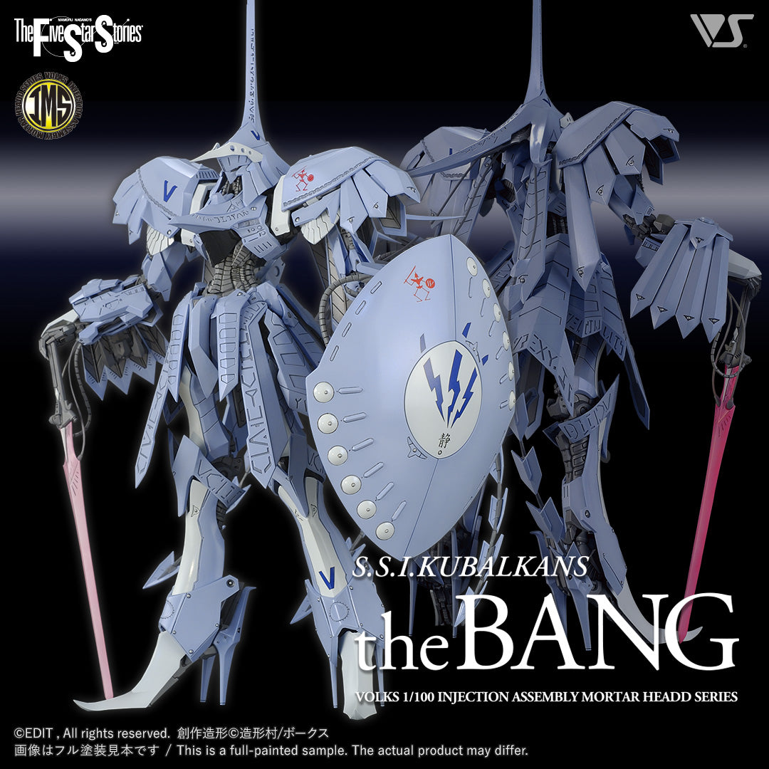 IMS S.S.I. Kubalkans the Bang 1/100 Plastic Injection Kit