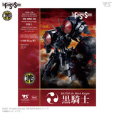 IMS Batsh the Black Knight 1/100 Plastic Injection Kit