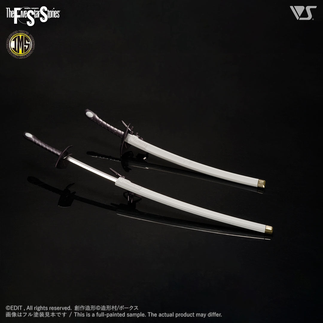 IMS Schpertor K.O.G. 1/100 Plastic Injection Kit