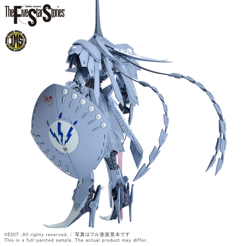 IMS S.S.I. Kubalkans the Bang 1/144 Plastic Injection Kit