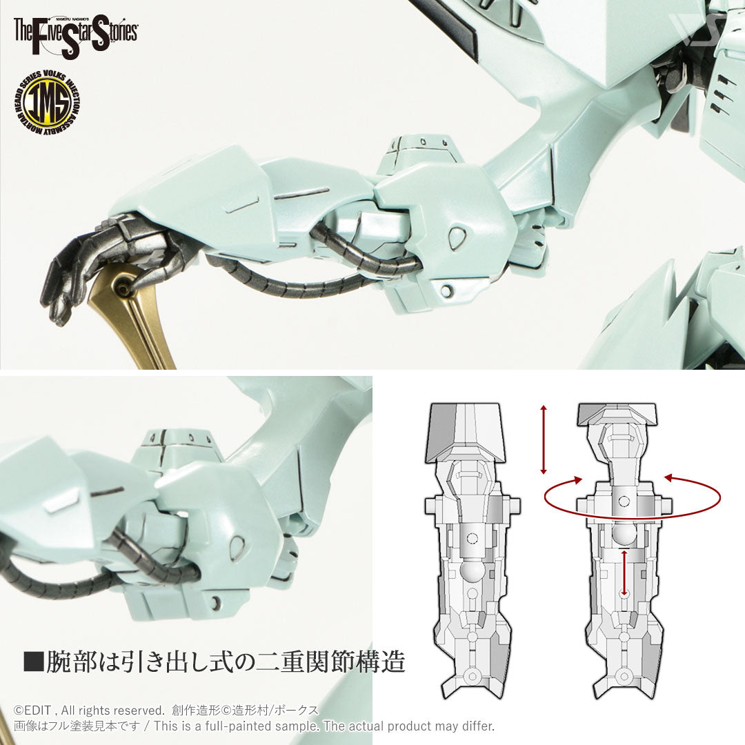 IMS Engage SR1 1/100 Plastic Injection Kit