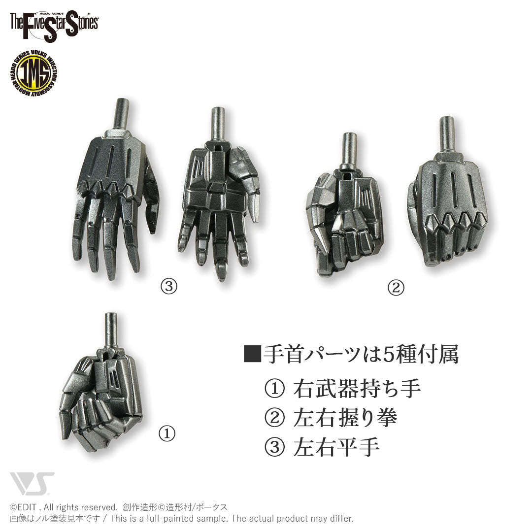 IMS Engage SR1 1/100 Plastic Injection Kit