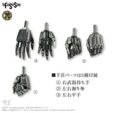 IMS Engage SR1 1/100 Plastic Injection Kit