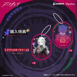 Arknights - Lappland the Decadenza 1/7 Scale Figure