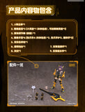 Tiger-05 Kamatora 1/12 Scale Action Figure