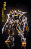 MCT-E01 The Scourge Of God Alloy Action Figure