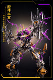 MCT-E01 The Scourge Of God Alloy Action Figure