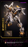 MCT-E01 The Scourge Of God Alloy Action Figure