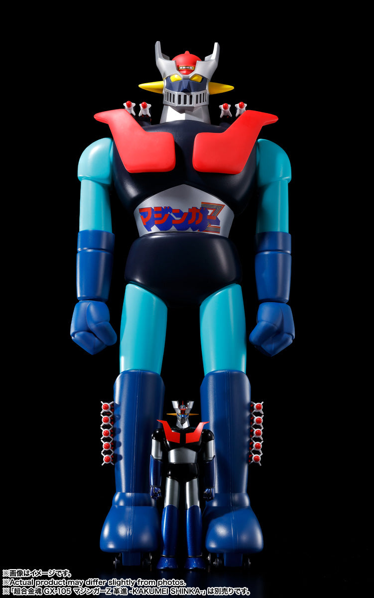 Bandai Tamashii Nations Jumbo Machinder Mazinger Z | Mazinger Z | Kappa ...