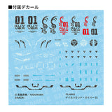 PLAMAX Gale Hound Guyver 01