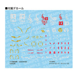 PLAMAX Gale Hound Guyver 03