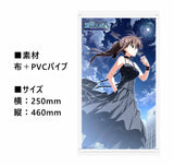 Wonderful Everyday -Diskontinuierliches Dasein- Yuki Minakami Deluxe Edition 1/7 Scale Figure