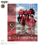 IMS Sirene F 1/100 Plastic Injection Kit