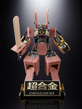 Chogokin Azukibar Robot