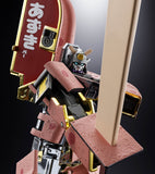 Chogokin Azukibar Robot