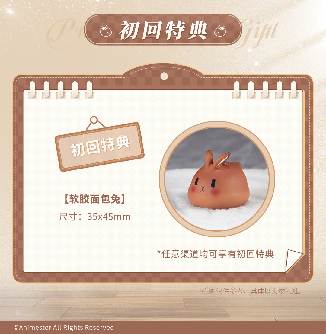 AniMester White Rabbit Rosu 1/7 Scale Figure | Rosuuri Original ...