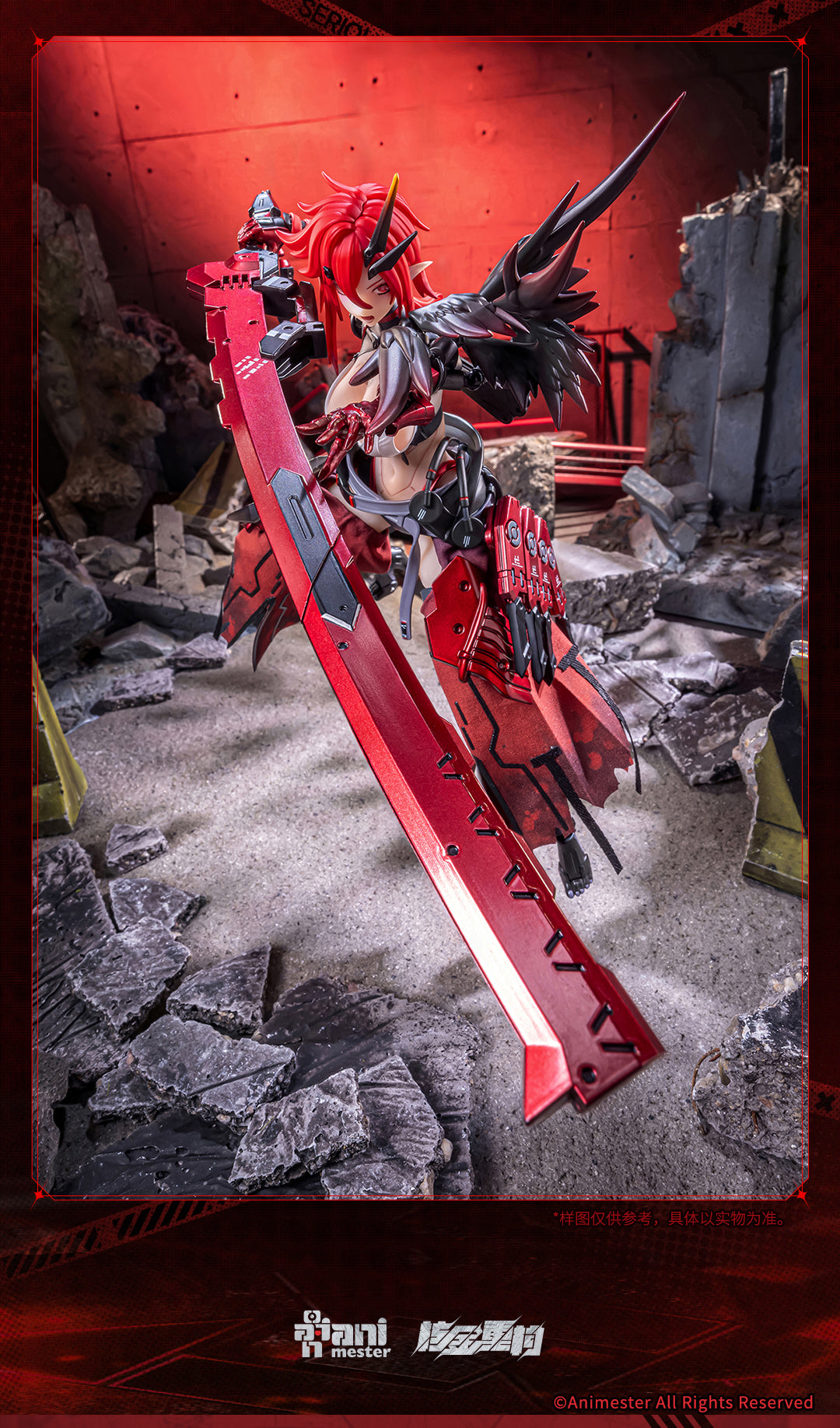 Karashi B163456A-4682-4371-80FF-